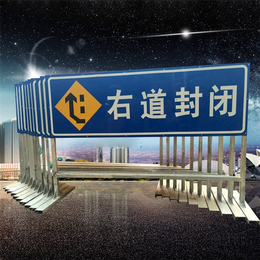 警示标志牌-孝感标志牌-武汉和通号交通
