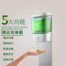 沃禾洗手机(图)-泡沫皂液器加工-吉林皂液器