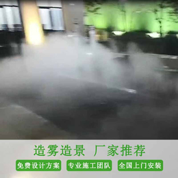 漯河公园小区人工造雾降温生产厂家