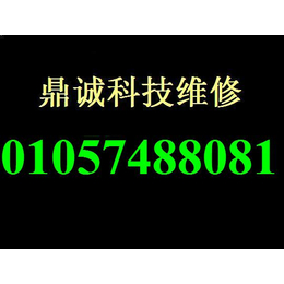 海尔一体机售后电话 海尔电脑售后 雷神售后服务