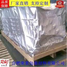 安庆大型机械真空铝塑袋防潮立体袋 池州铝箔铝塑袋