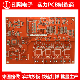 汽车发动机pcb电路板生产商-琪翔电子厂家快速打样