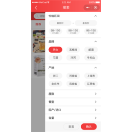 淮南超市电商app-淮南超市电商app开发-卓伟软件