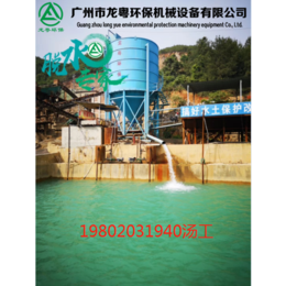龙粤环保3.2米带式压滤机25吨-35吨