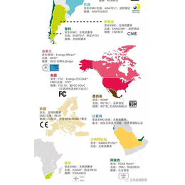 球泡灯巴西认证INMETRO证书能效标签EU389