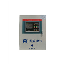 消防泵控制柜厂家-泽美电气公司-濮阳消防泵控制柜