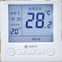 壁挂炉温控器厂商-鑫源温控-邯郸壁挂炉温控器