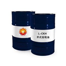 联动石油-220#CKC齿轮油厂家-220#CKC齿轮油
