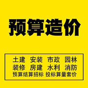 西安市新城区铭晟标书网络工作室