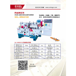 金华四面刨价格诚信企业推荐