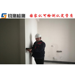 延川县钢结构棚架安全性检测鉴定多少钱缩略图