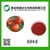 番茄红素供应  厂家包邮缩略图1