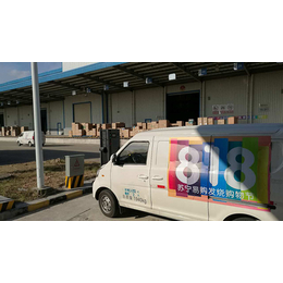 爱普拉新能源厂家-杭州充电桩加盟-电动充电桩加盟
