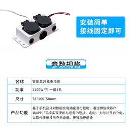 智能充电桩加盟-智能充电桩-盛硕聚合(查看)