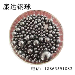 厂家生产批发9.525mm轴承陶瓷球氮化硅球氧化锆球规格齐全缩略图