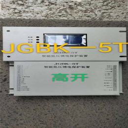 现货供应JGYK-I型永磁控制器