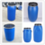 100kg塑料桶-100升敞口化工桶-防老化100千克抱箍桶缩略图2