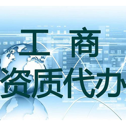办理郑州医疗器械三类经营许可证专办广告审查表