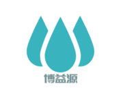 东莞市博益源水处理设备有限公司