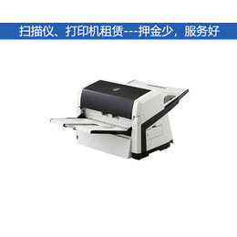 柯达扫描仪出租-锦州扫描仪出租-合肥亿日办公设备(查看)