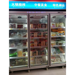 北京火锅烧烤食材超市冰柜怎么定做批发缩略图