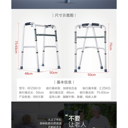 电动轮椅-轮椅-天津康安德(查看)