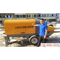 武汉大石子混凝土输送泵操作系统