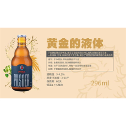 啤酒精酿-杜柏精酿啤酒品牌-啤酒精酿有哪些品牌