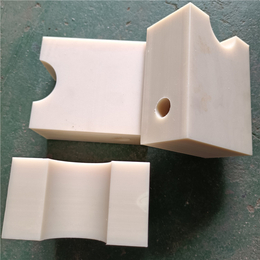 定制尼龍制品塑料滑塊鉆機塑料配件尼龍墊塊  塑料墊塊批發
