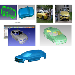 无锡惠山逆向建模-壳体外观造型-无锡三维扫描-苏州产品测绘