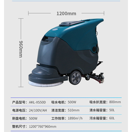 手推式工业洗地机奥科朗物业保洁用拖地机