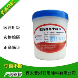 医药辅料牛磺酸符合中国CP2015版药典标准
