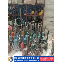 工程钻孔-贵州品誉建筑工程公司-液压钻孔