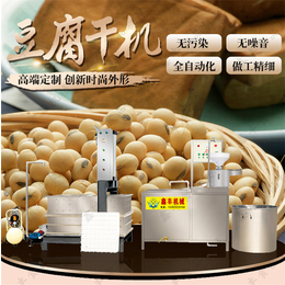 上饶半自动豆腐干机器 大型豆腐干机厂家 豆腐干的生产设备价格