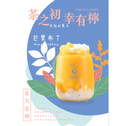 柠夏茶饮如何避免失败