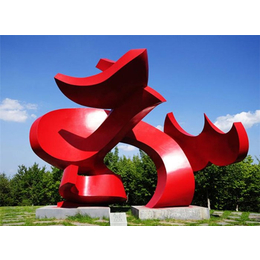 旺通雕塑厂家(多图)-天津不锈钢抽象人物雕塑