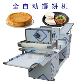 全自动荷叶饼加工机-荷叶饼机-@选金恒川机械