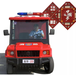 黔东南侗族苗族自治州电动消防车