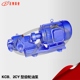 上海正奥<em>KCB</em>型齿轮油泵 不锈钢机油油泵