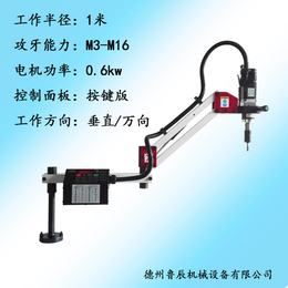 厂家*隆盾数控伺服攻牙机220V交流电源攻丝机套扣机