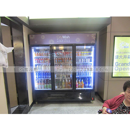 上海超市便利店冷饮展示柜