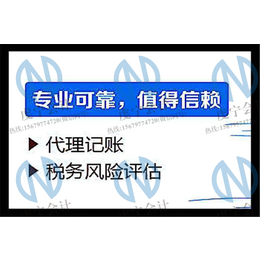 于都公司注册-营业执照虔宁企业服务-公司注册费用