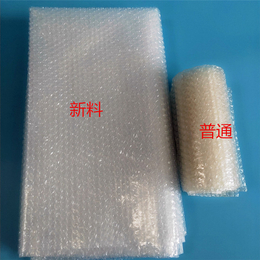 天成包装制品-pe气泡膜厂家生产厂家-广州气泡膜厂家生产厂家