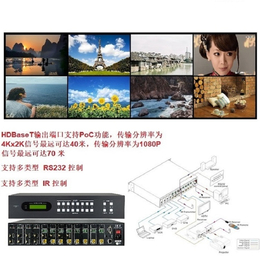 矩阵切换器-JQKing 启劲科技-HDMI矩阵切换器