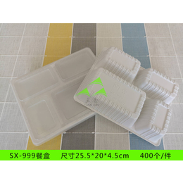 新乡餐盒-雄县三鑫塑料包装公司-自热快餐盒