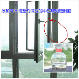 中空玻璃密封胶增塑剂 不发硬耐老化增塑剂