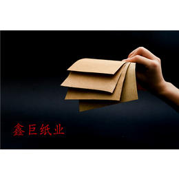 牛皮纸厂家批发-鑫巨纸张(在线咨询)-肇庆牛皮纸厂家