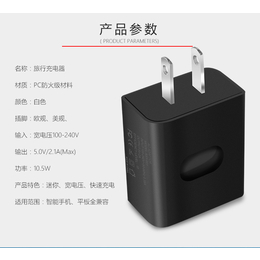 厂家* 单口USB充电器 5V2.1A手机充电头厂家批发缩略图