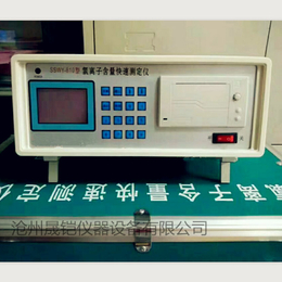 SSWY-810型氯离子含量快速测定仪
