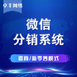 解放app-【卓丰网络】(图)-app saas商城